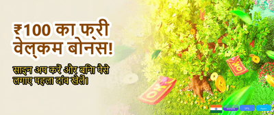 Join Indibet for Big Wins banner